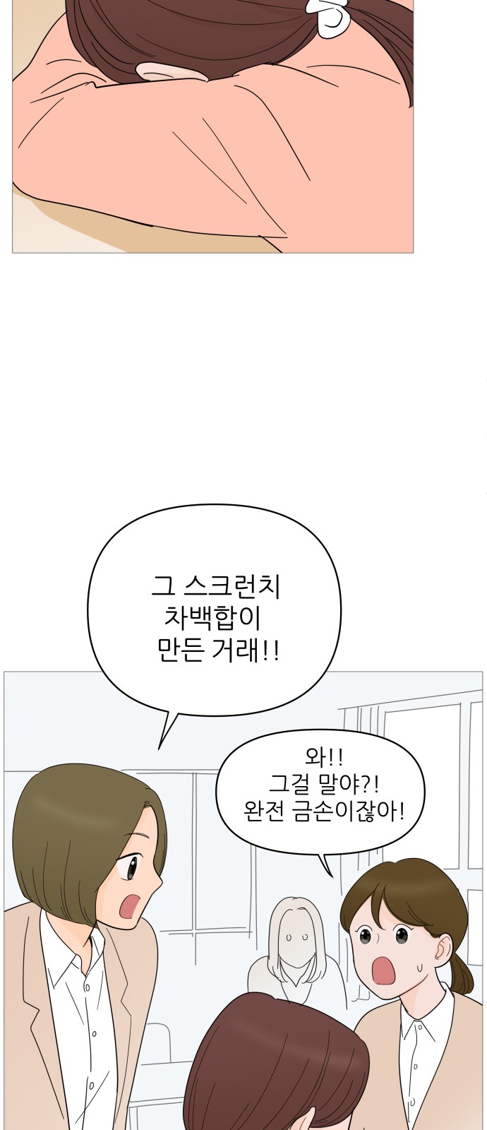 35 페이지