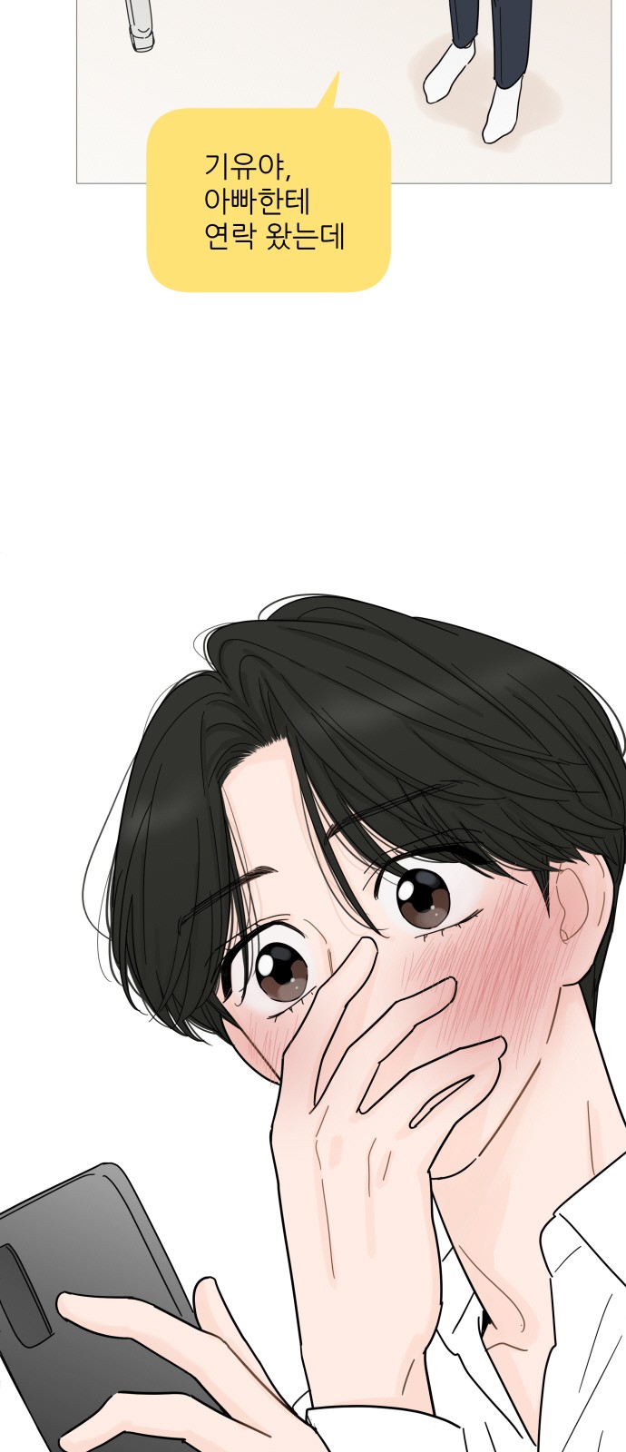 42 페이지