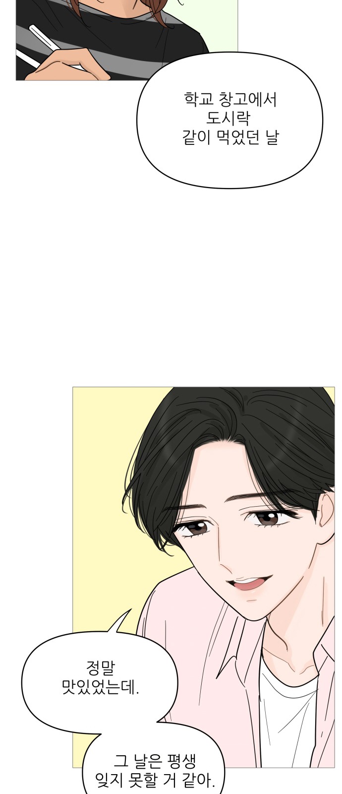 14 페이지