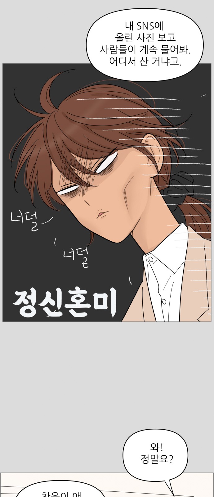 19 페이지