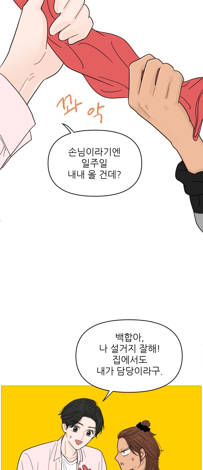 32 페이지