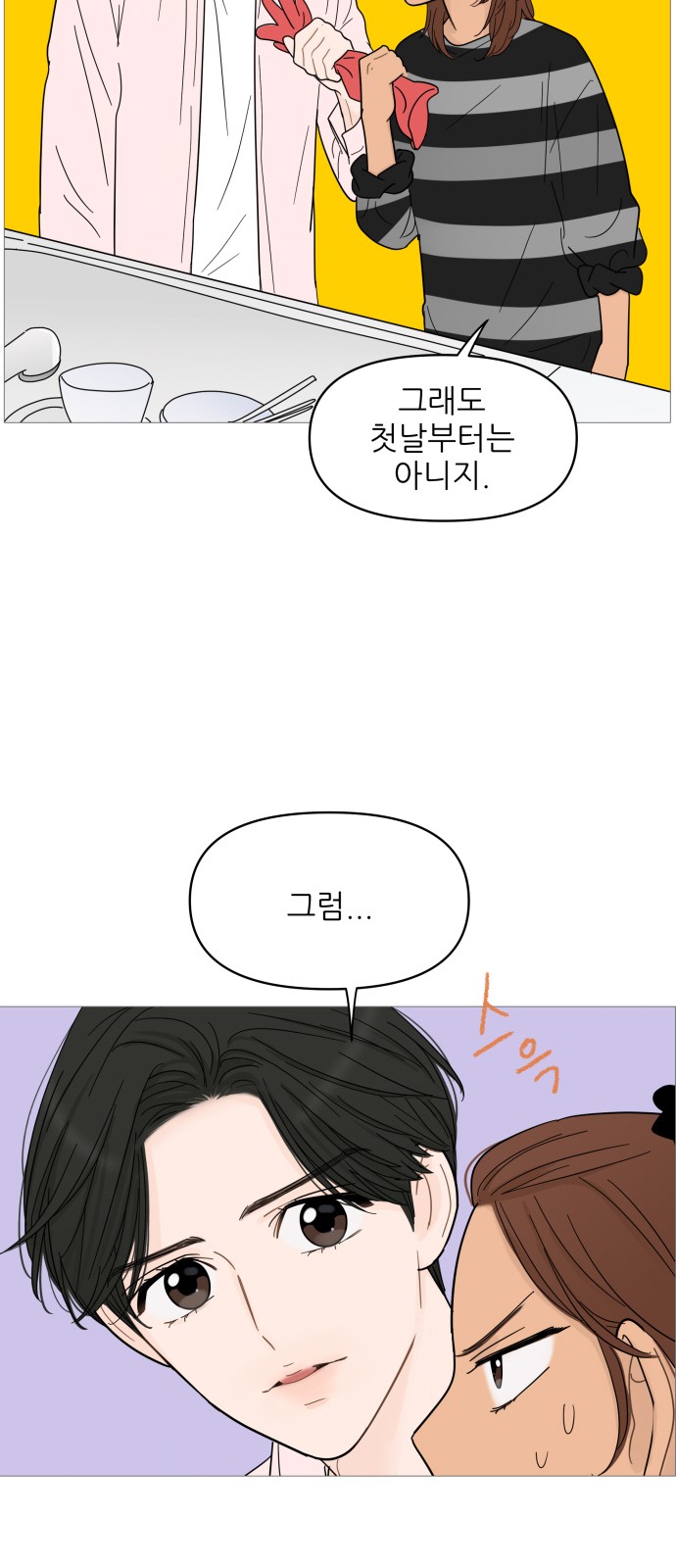 33 페이지