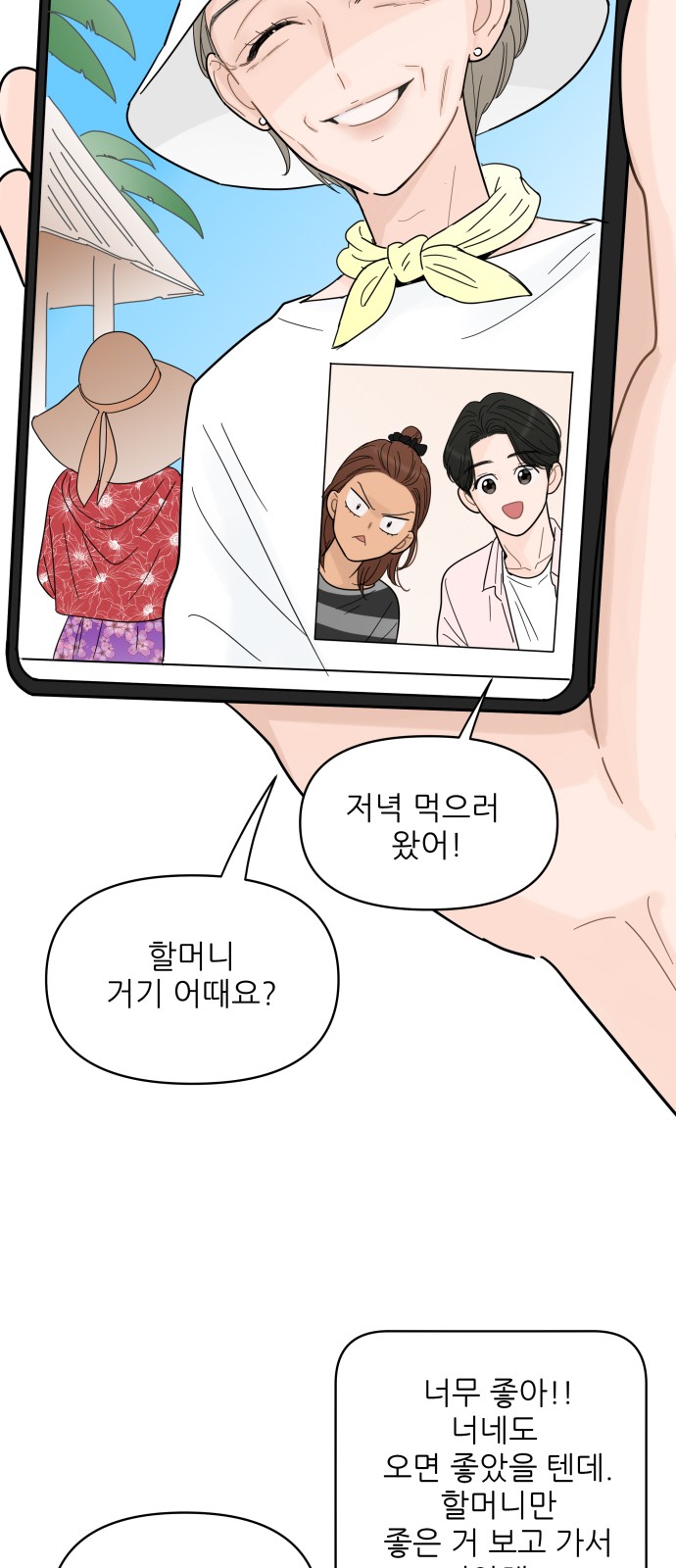 14 페이지