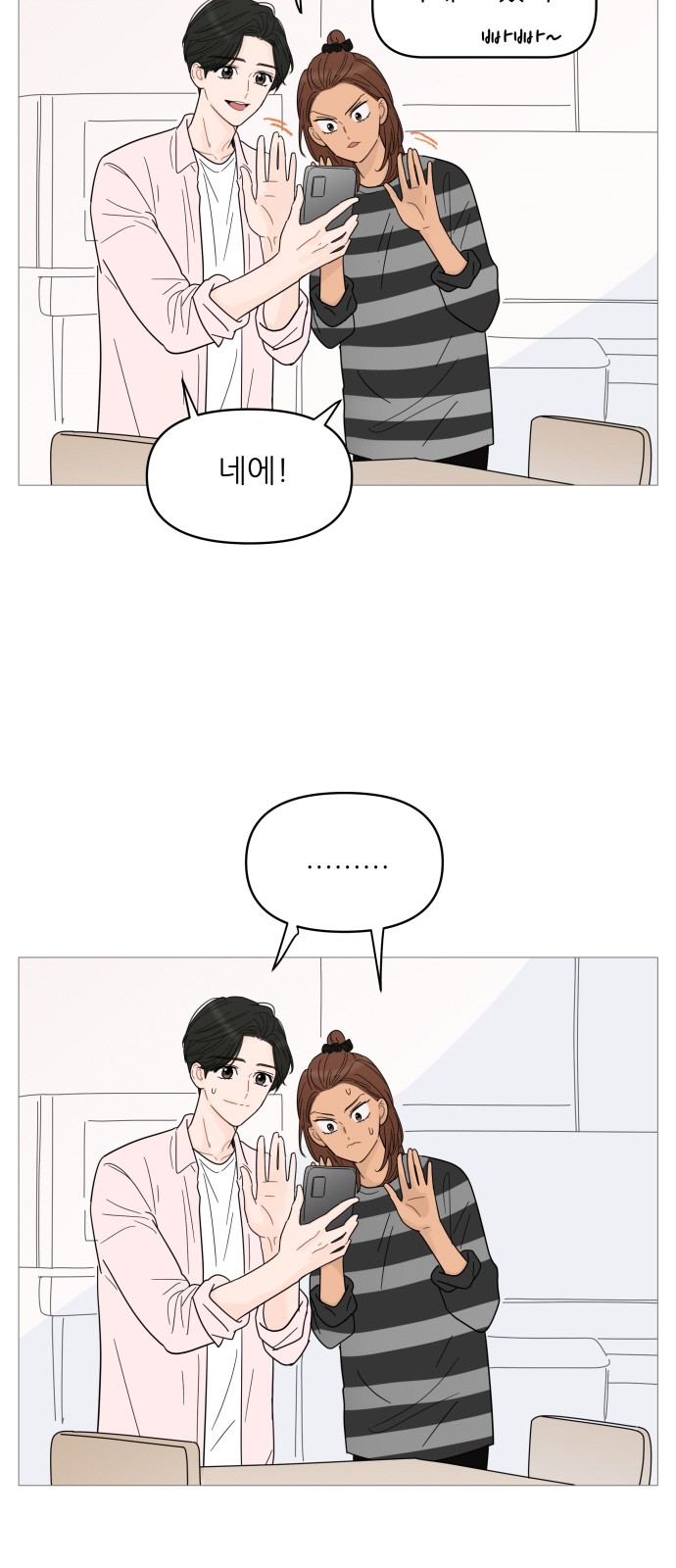 16 페이지