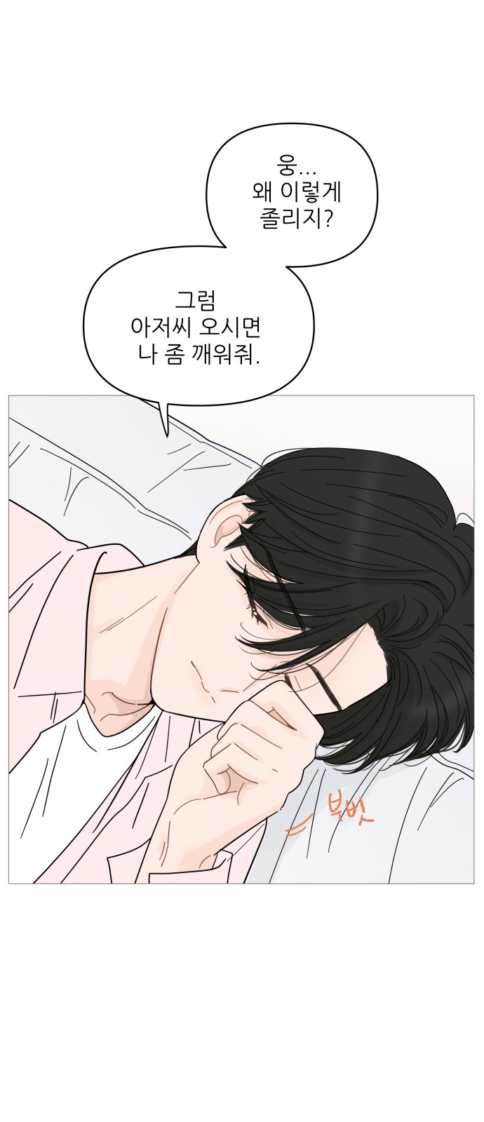 21 페이지