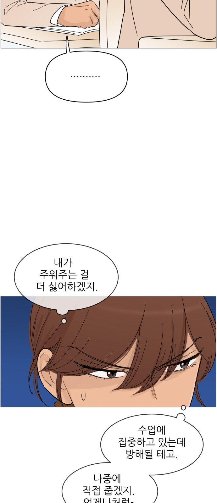 18 페이지