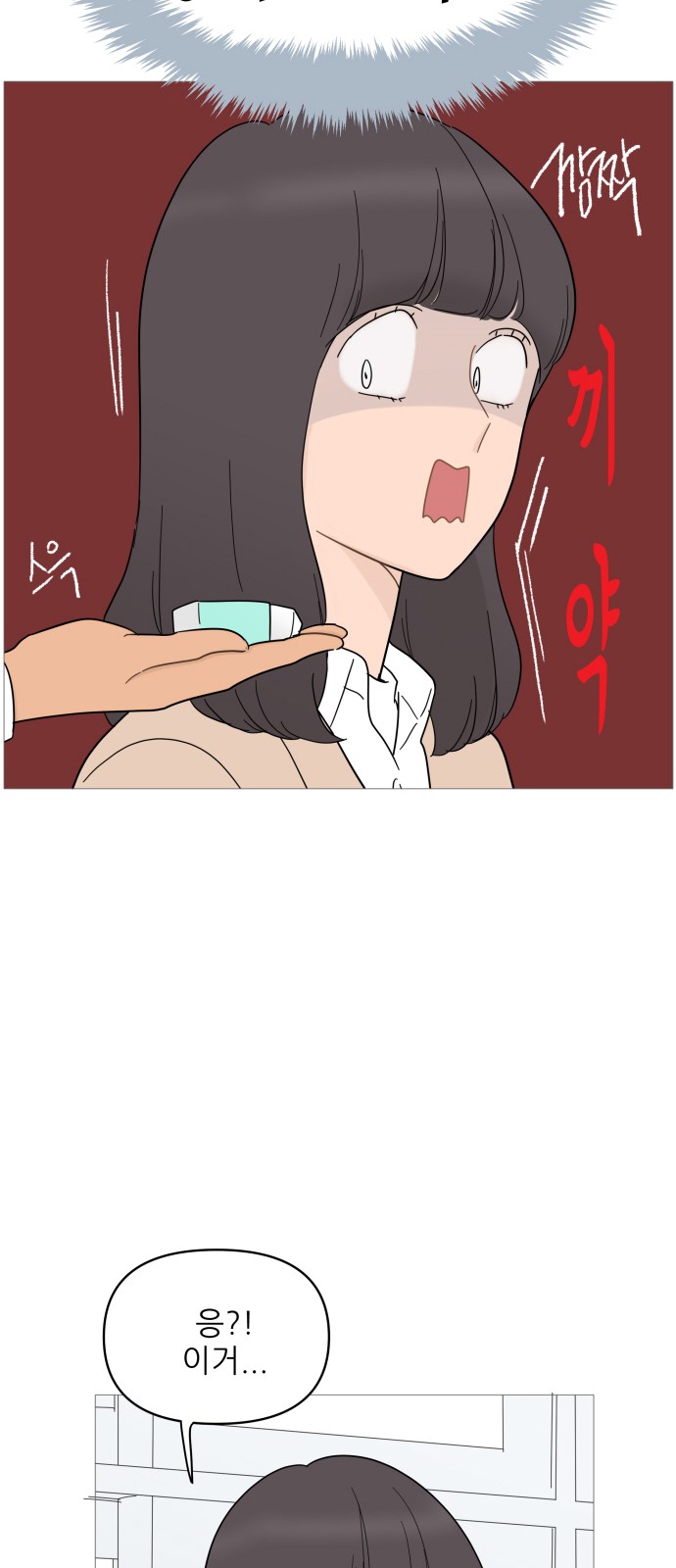 23 페이지