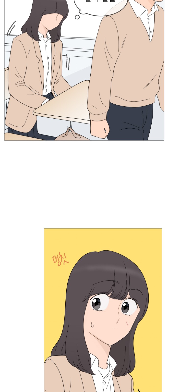 28 페이지