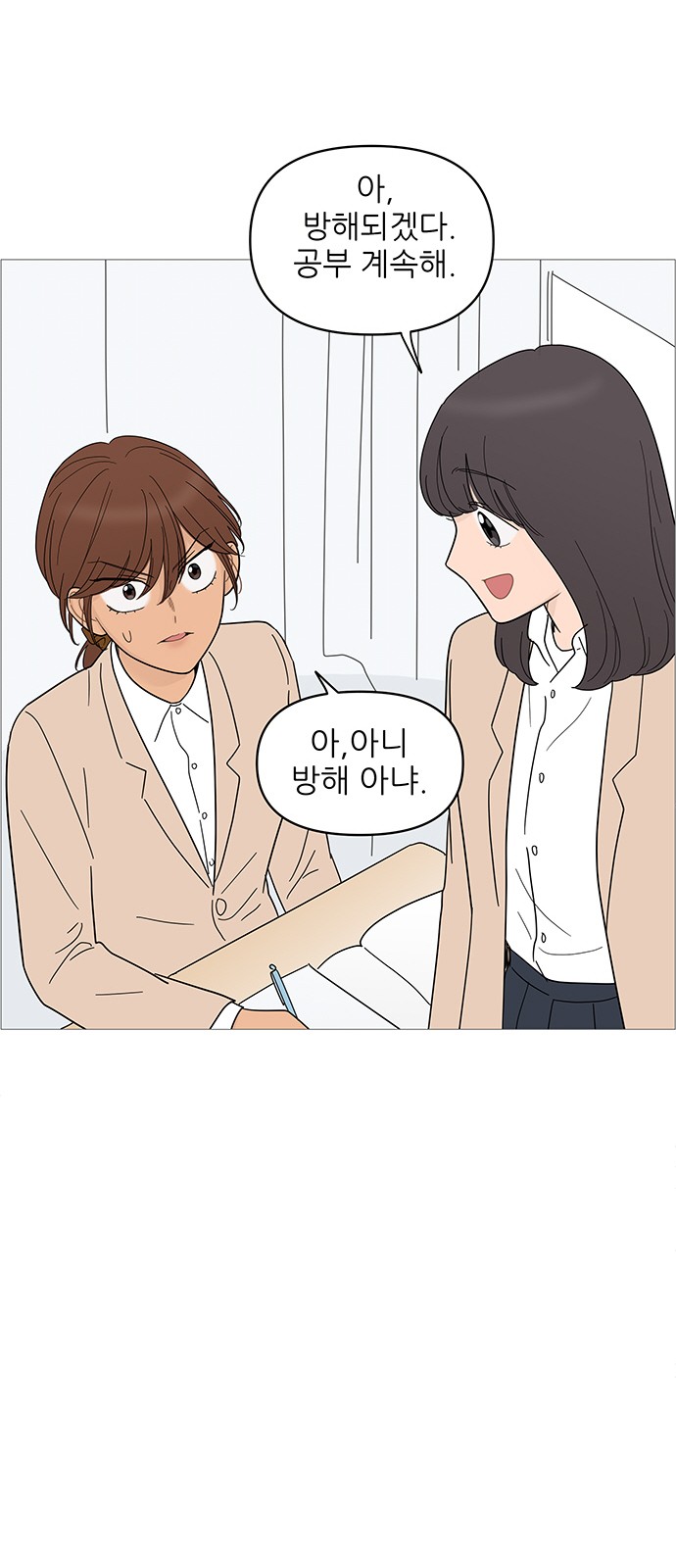 31 페이지