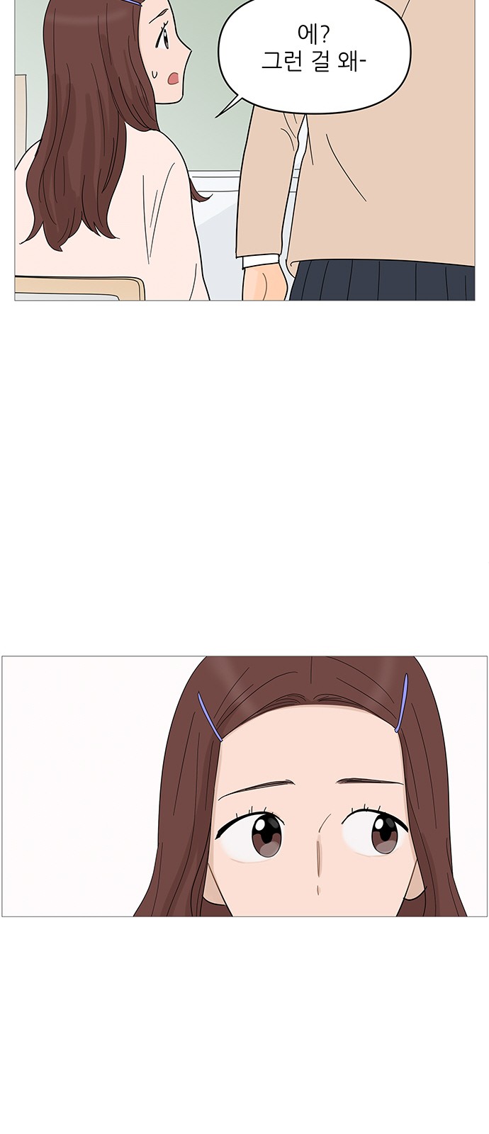 34 페이지