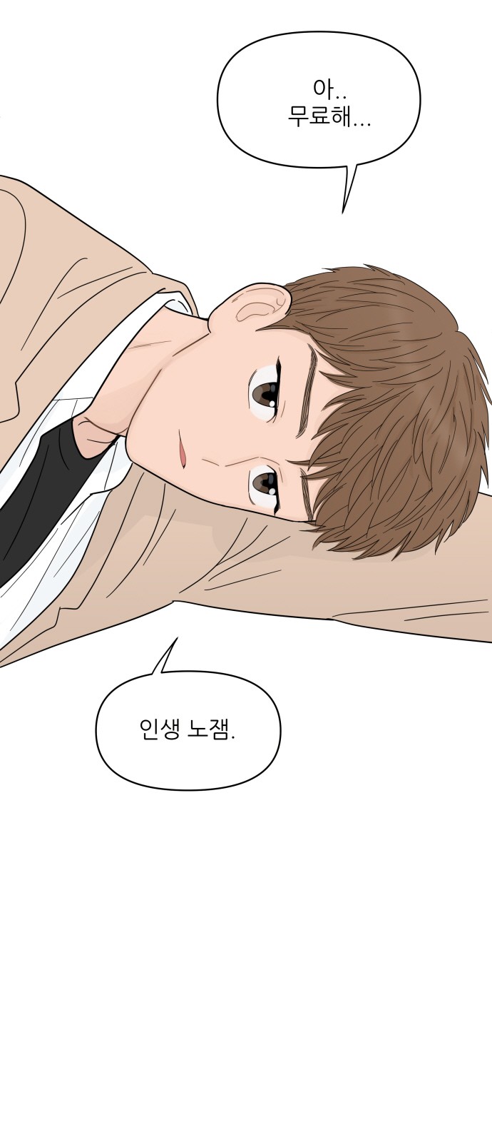 37 페이지