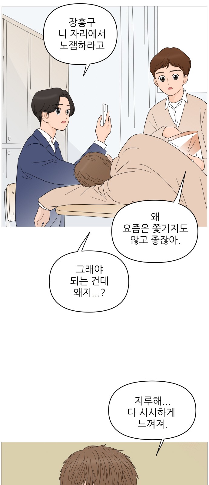 38 페이지