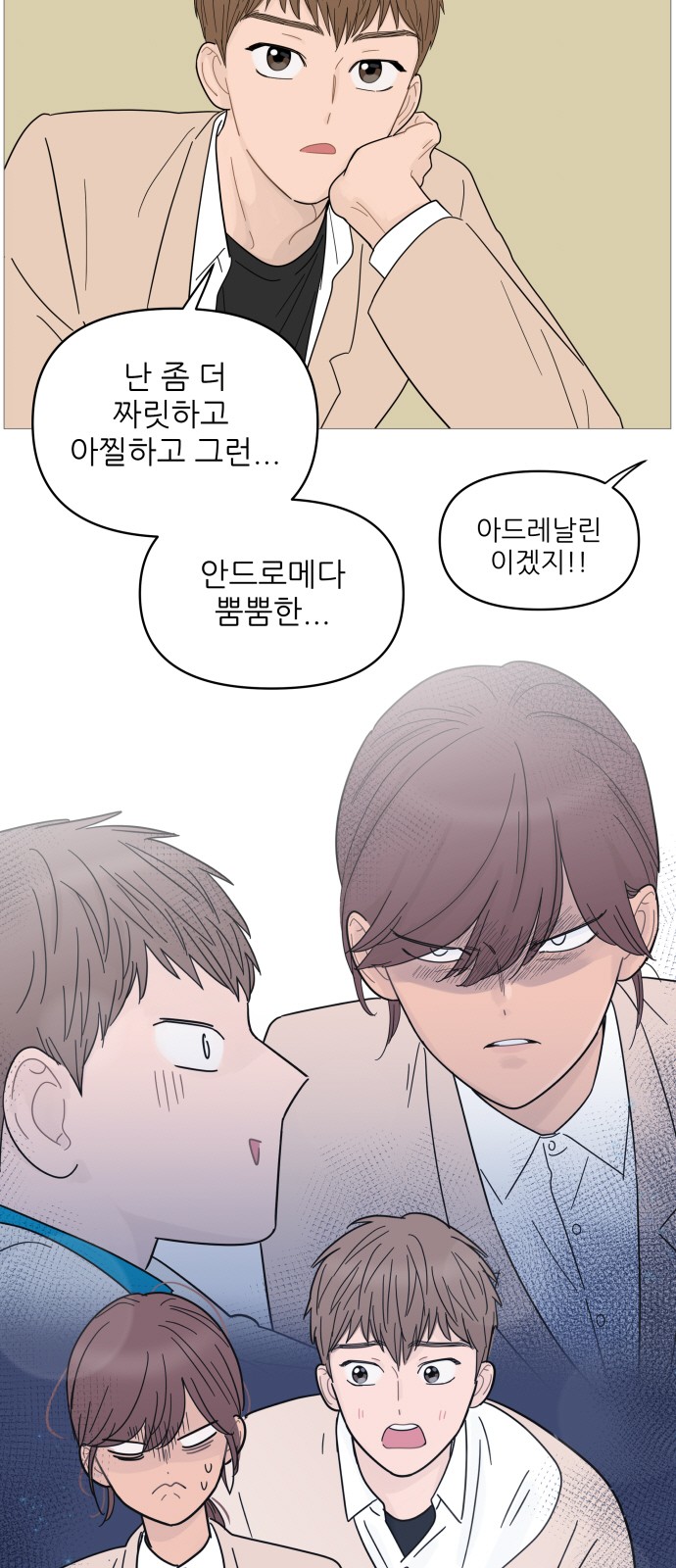 39 페이지