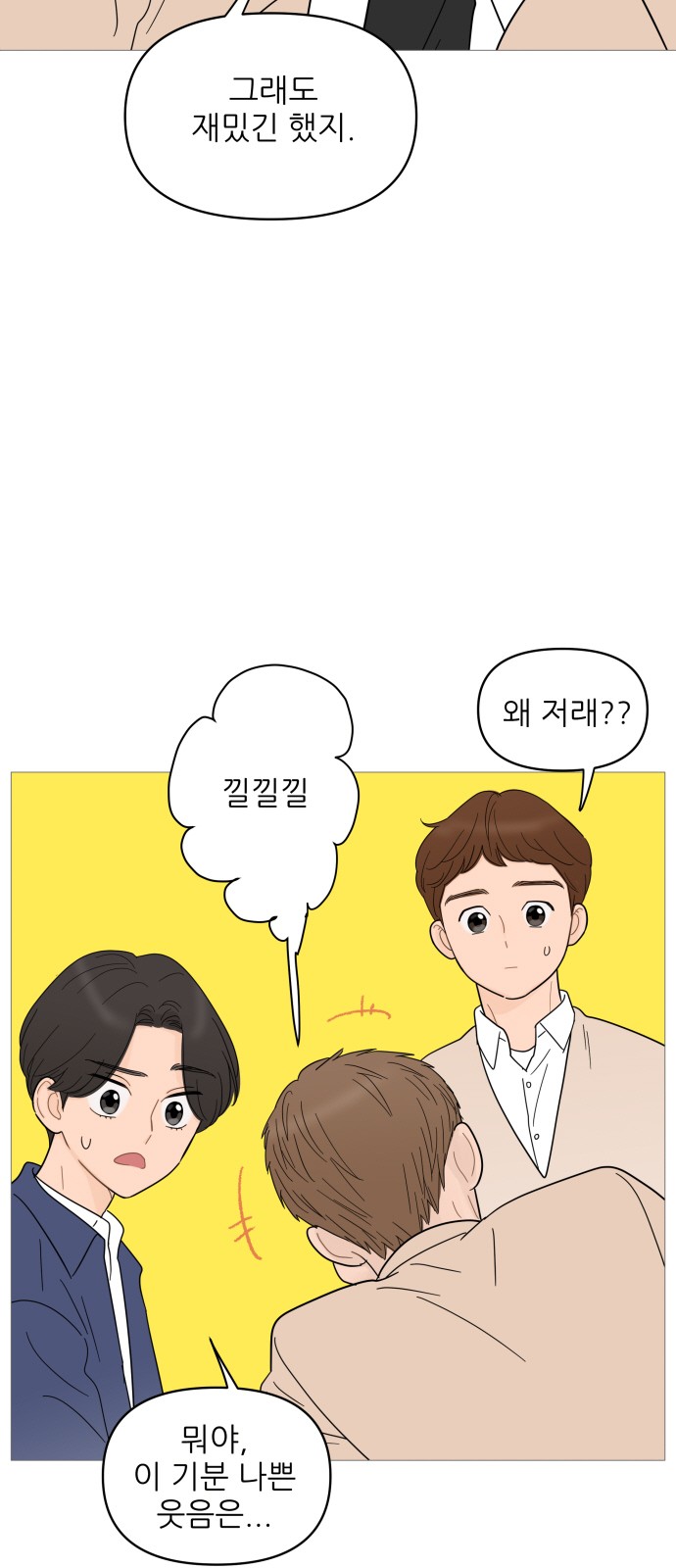 41 페이지