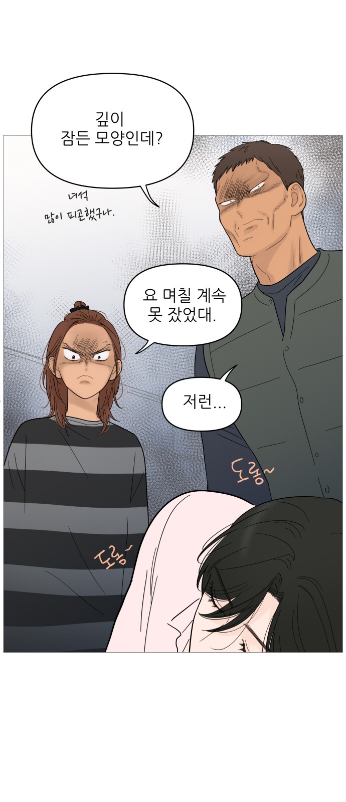 5 페이지