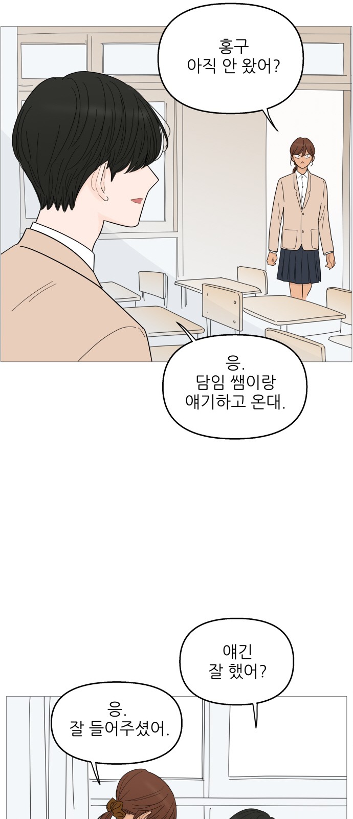 38 페이지