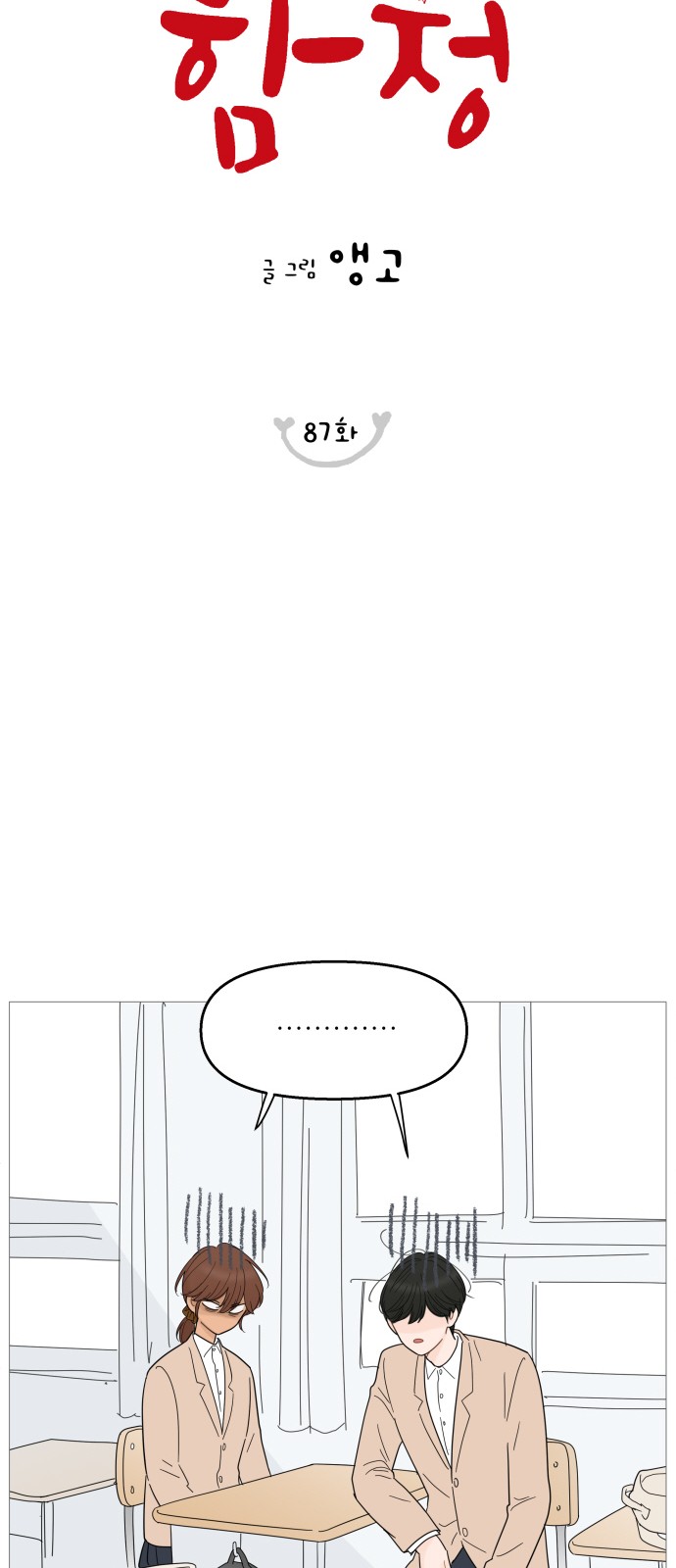 14 페이지