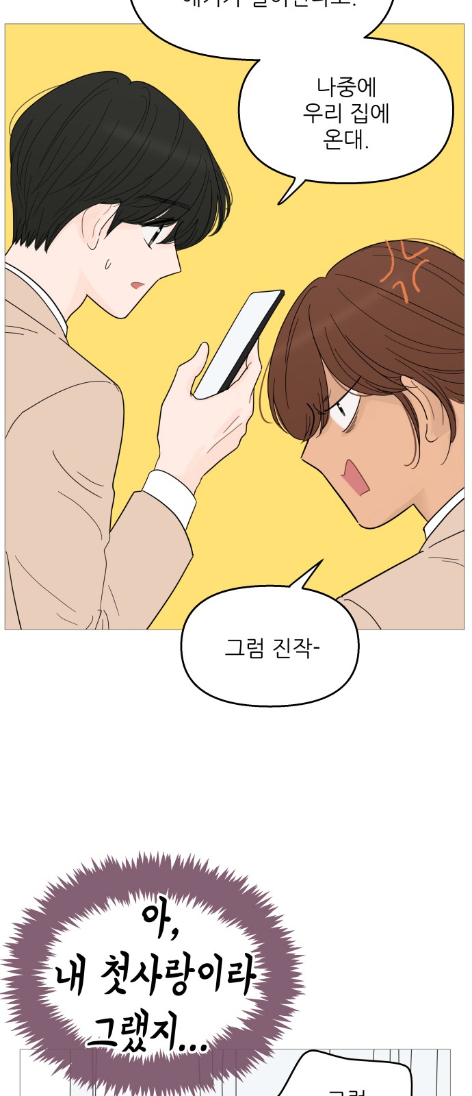 18 페이지