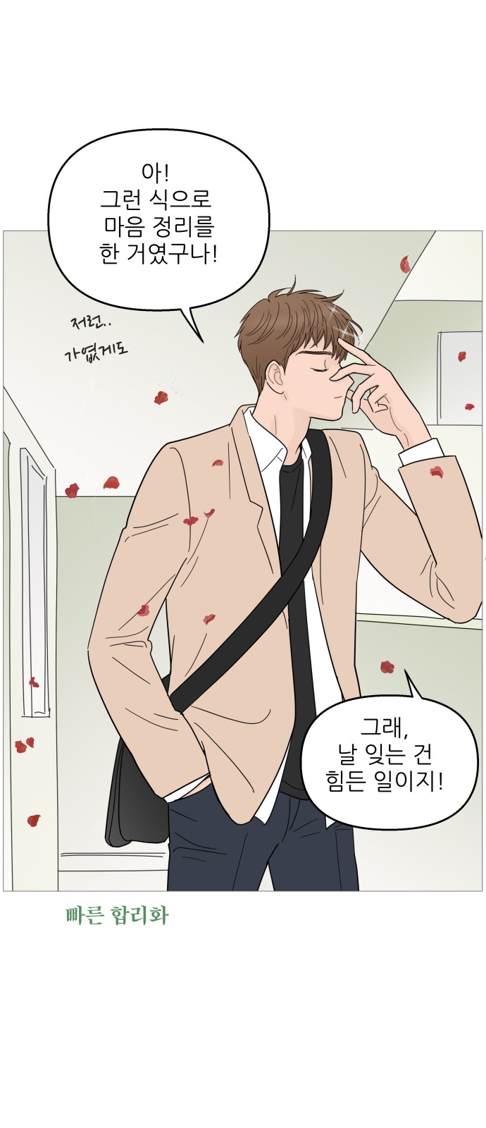 23 페이지