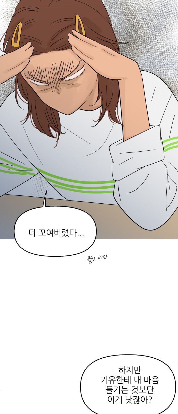 34 페이지