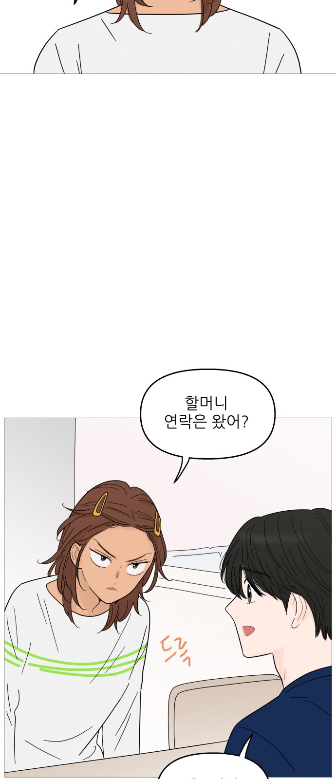 38 페이지