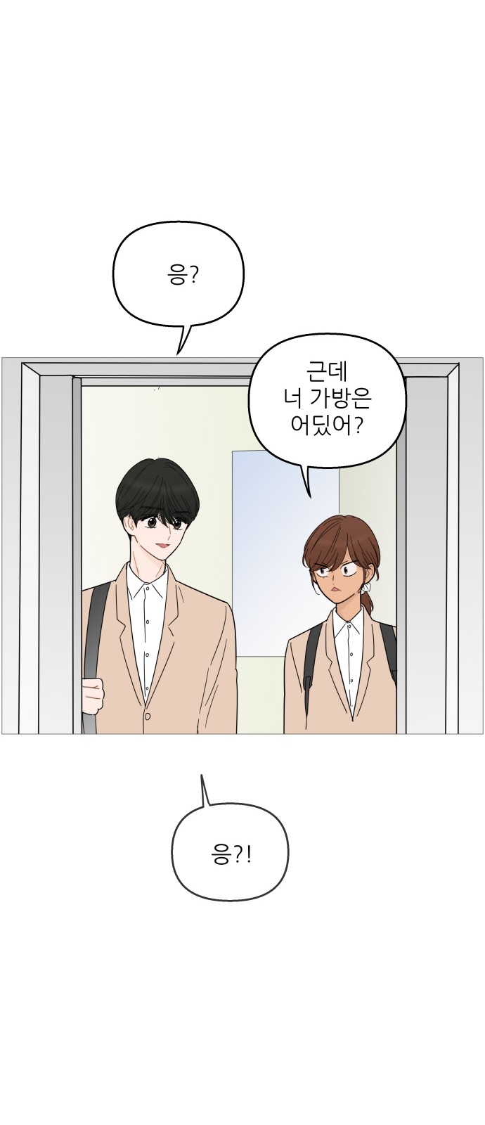 33 페이지