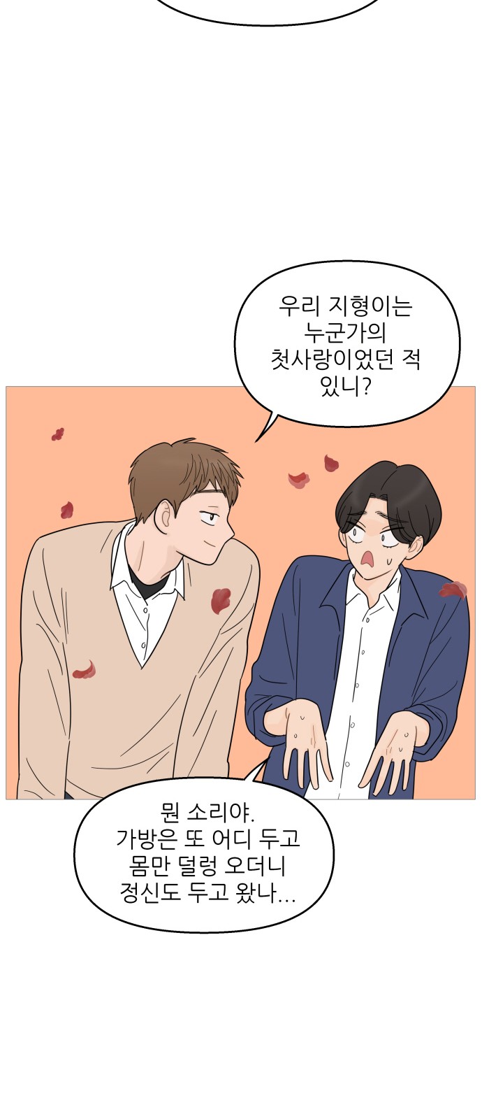 37 페이지