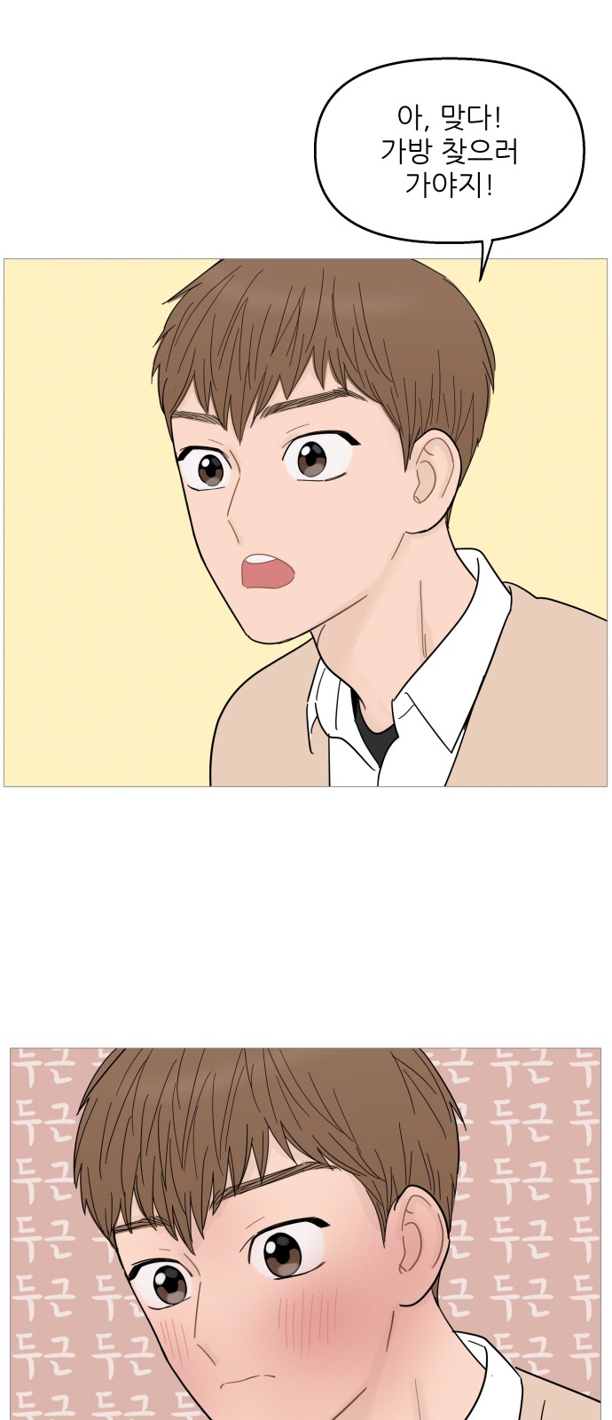 38 페이지