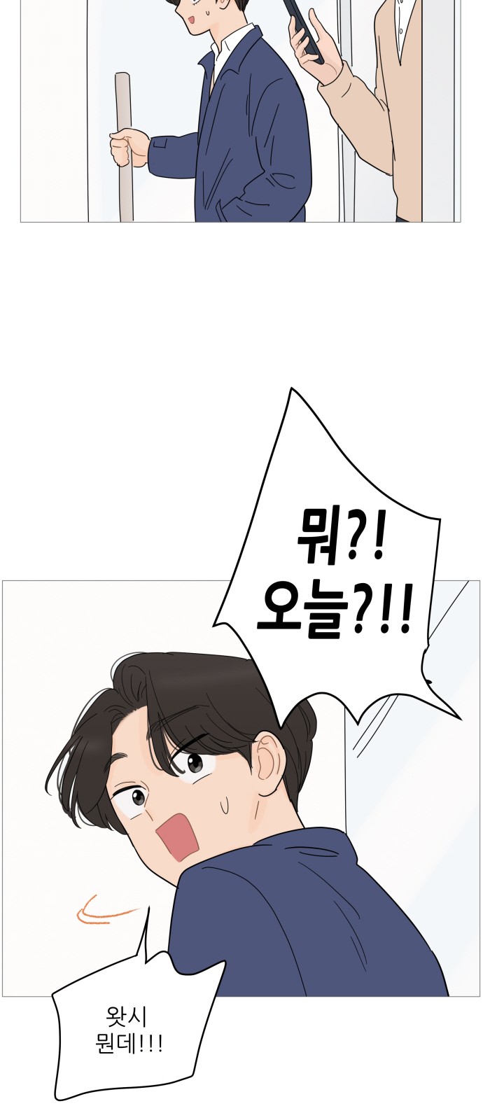 44 페이지
