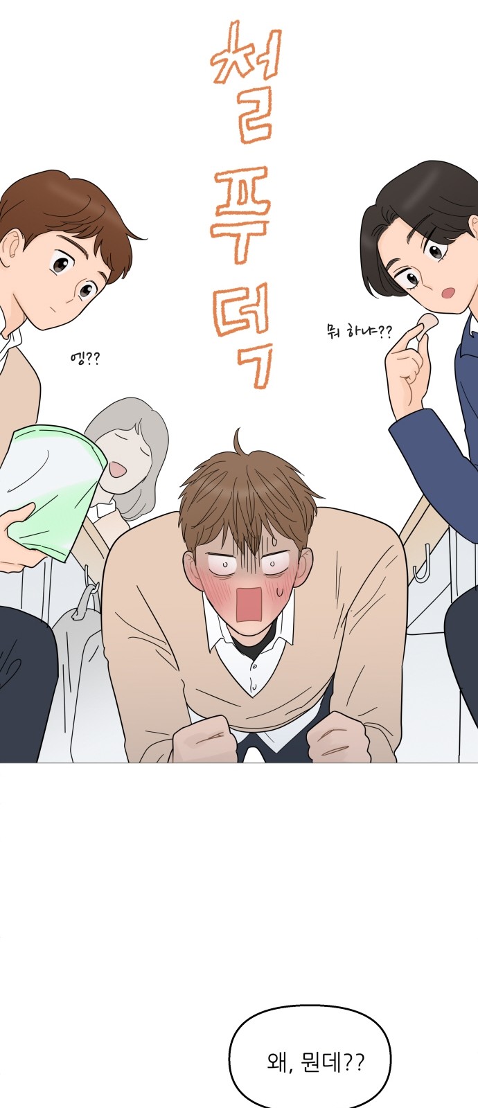 26 페이지