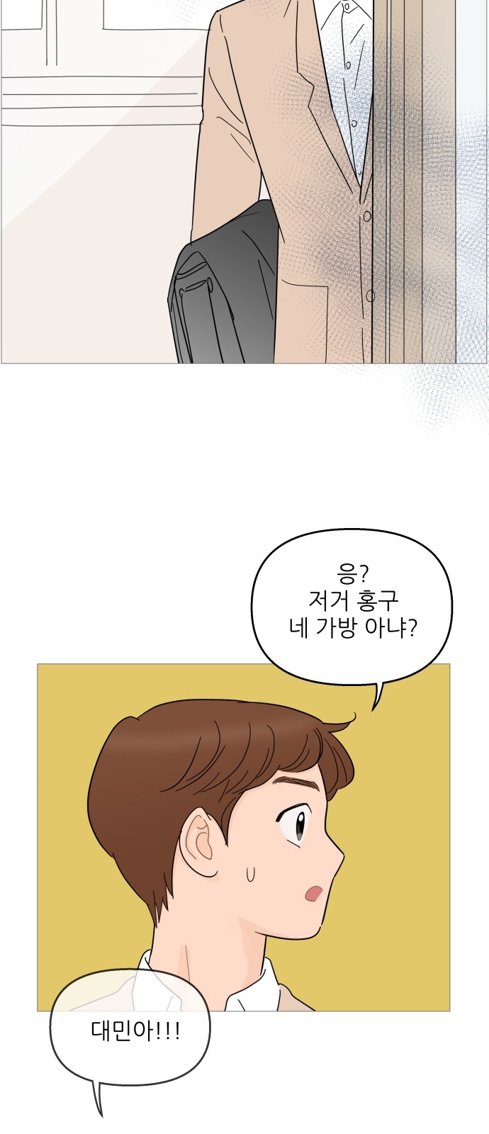 28 페이지