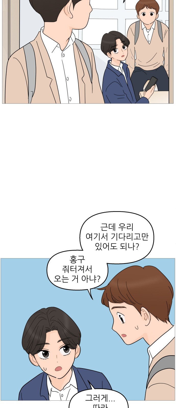 38 페이지
