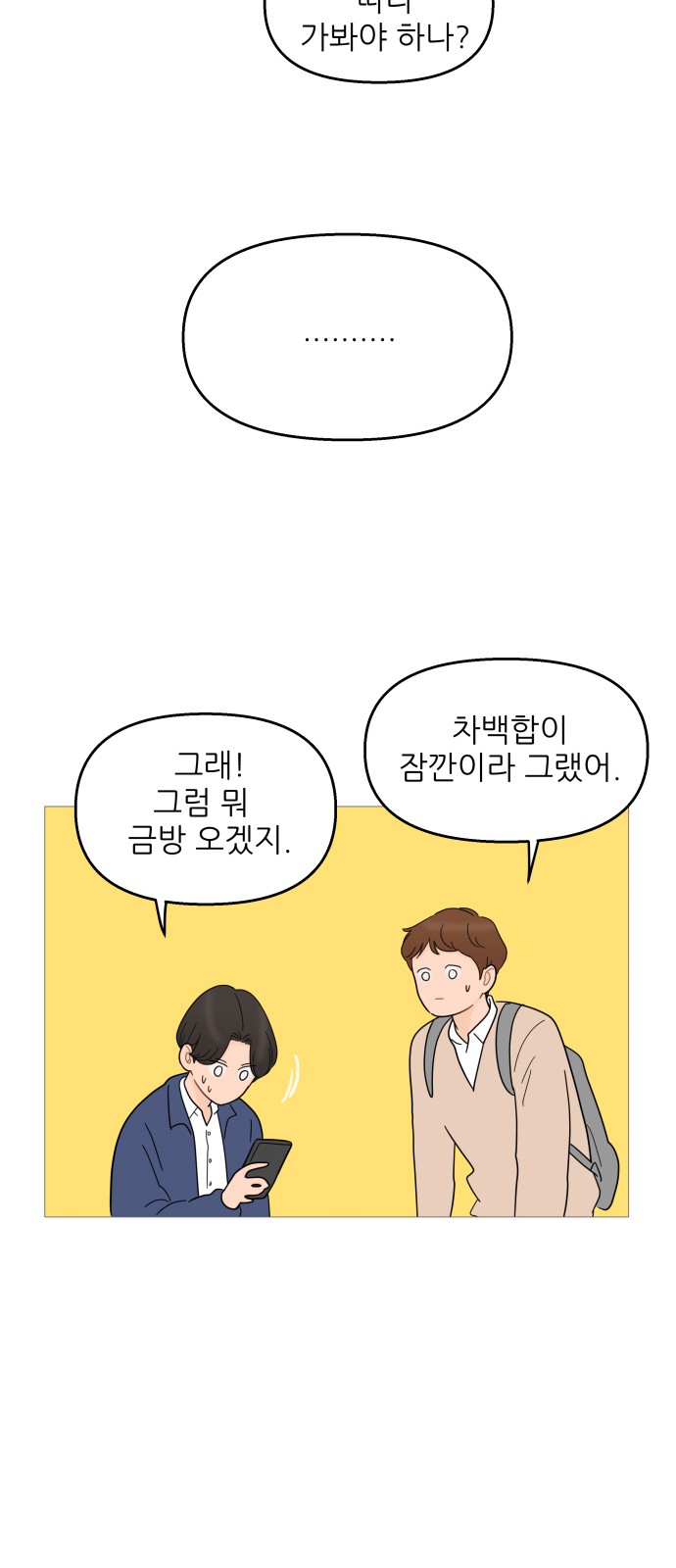 39 페이지