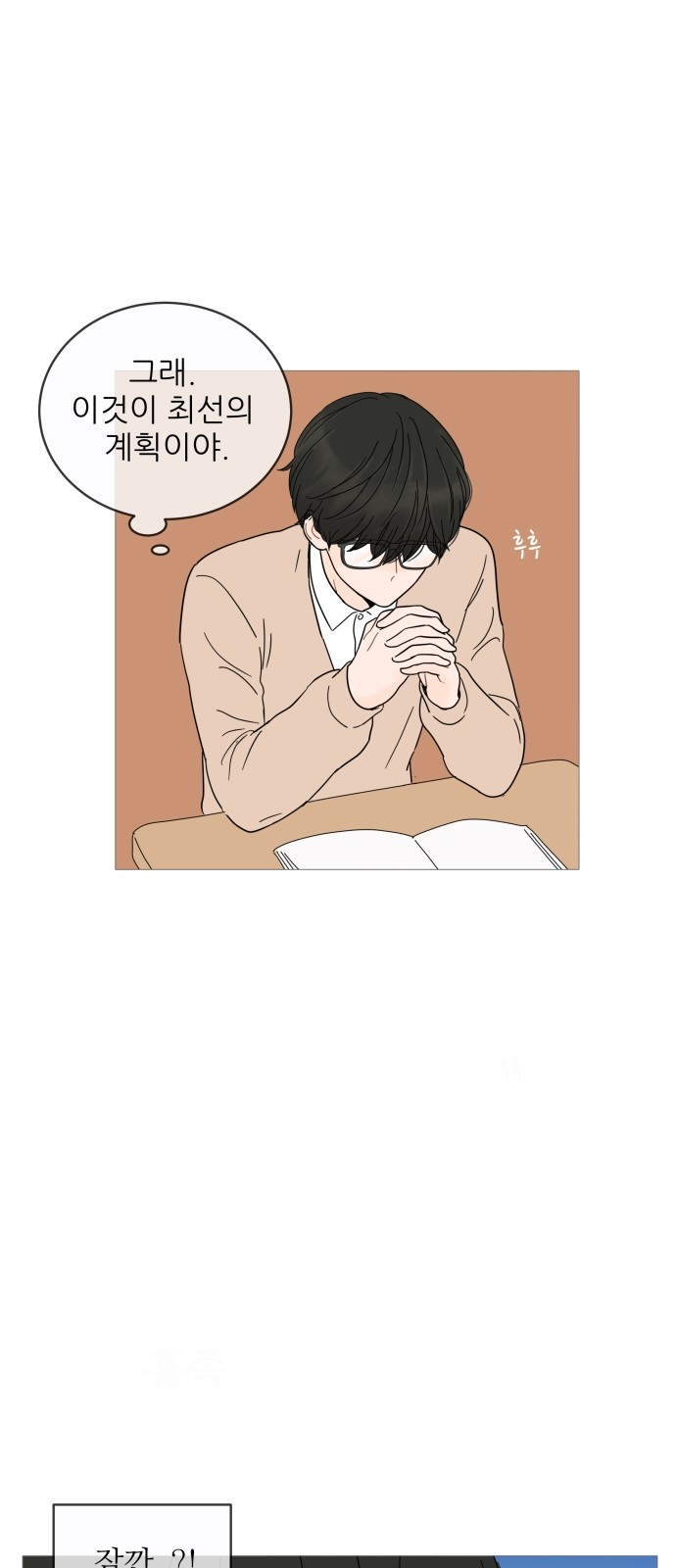 11 페이지