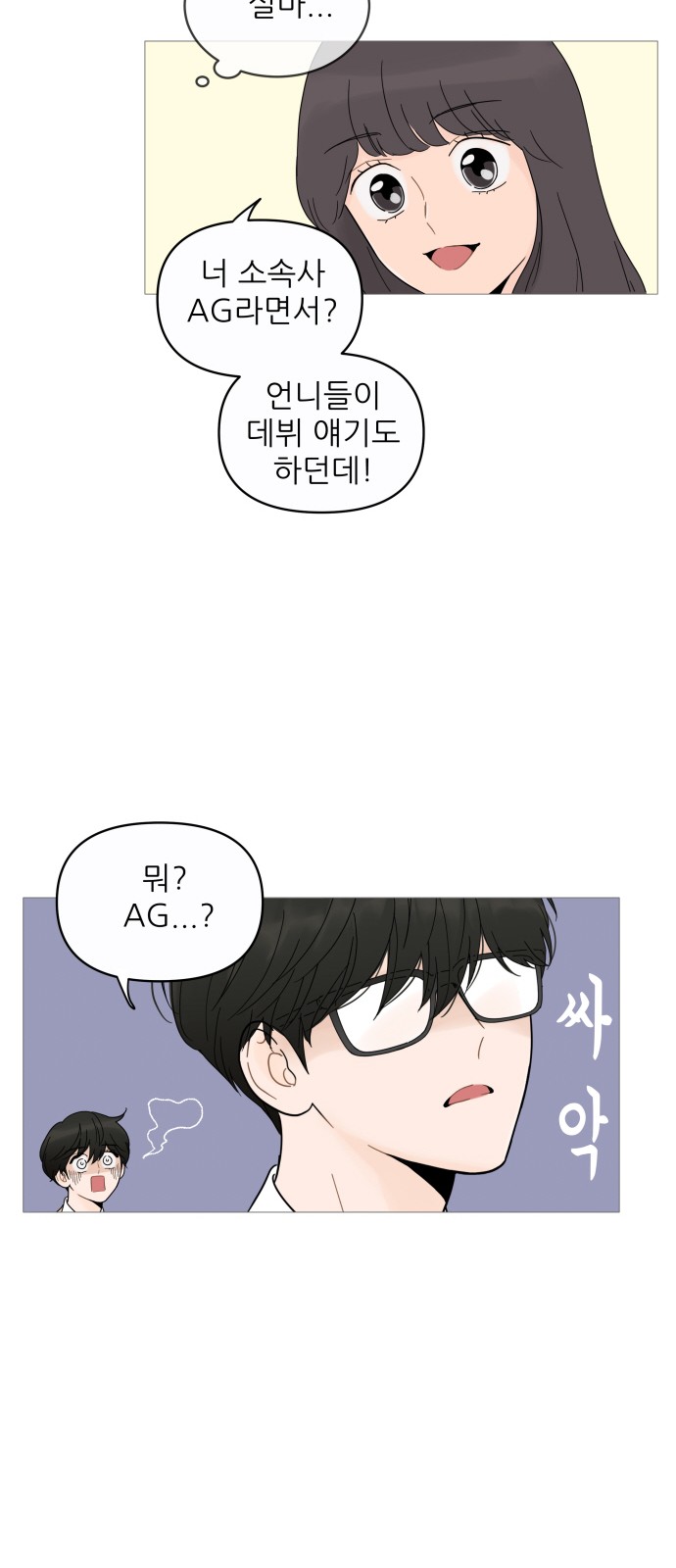 26 페이지