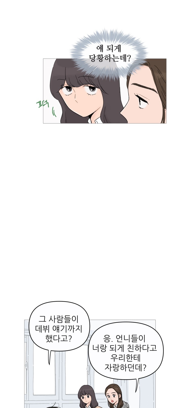 27 페이지