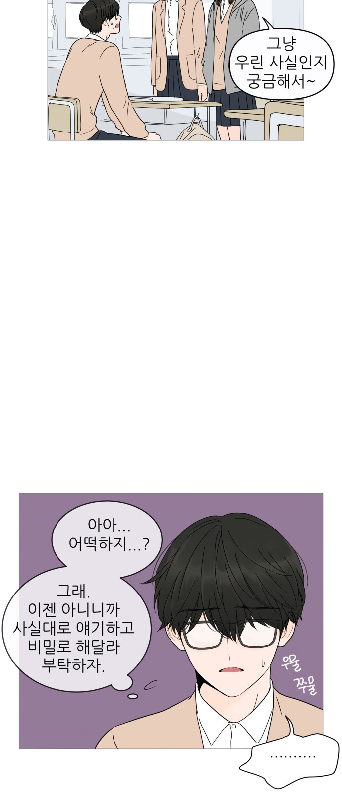 28 페이지