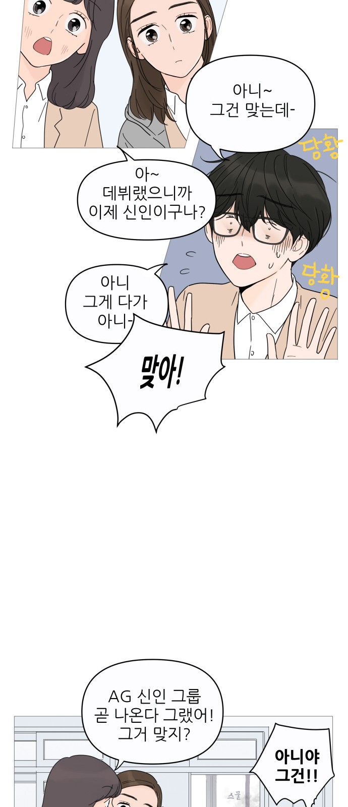 31 페이지