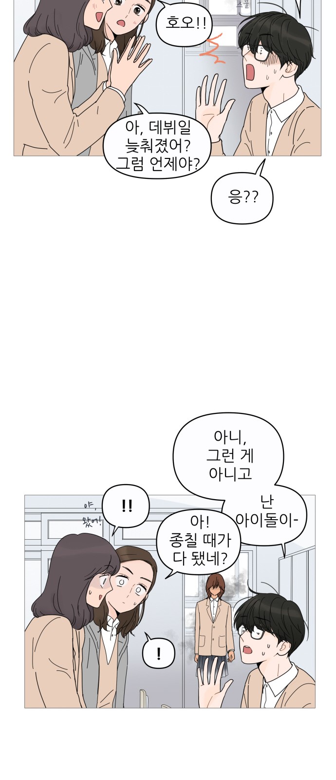 32 페이지