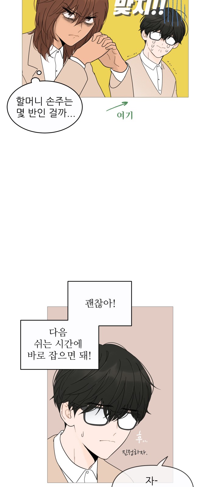 35 페이지