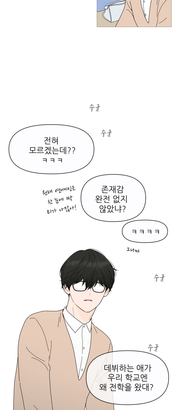 43 페이지