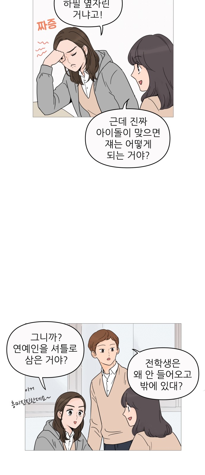 5 페이지