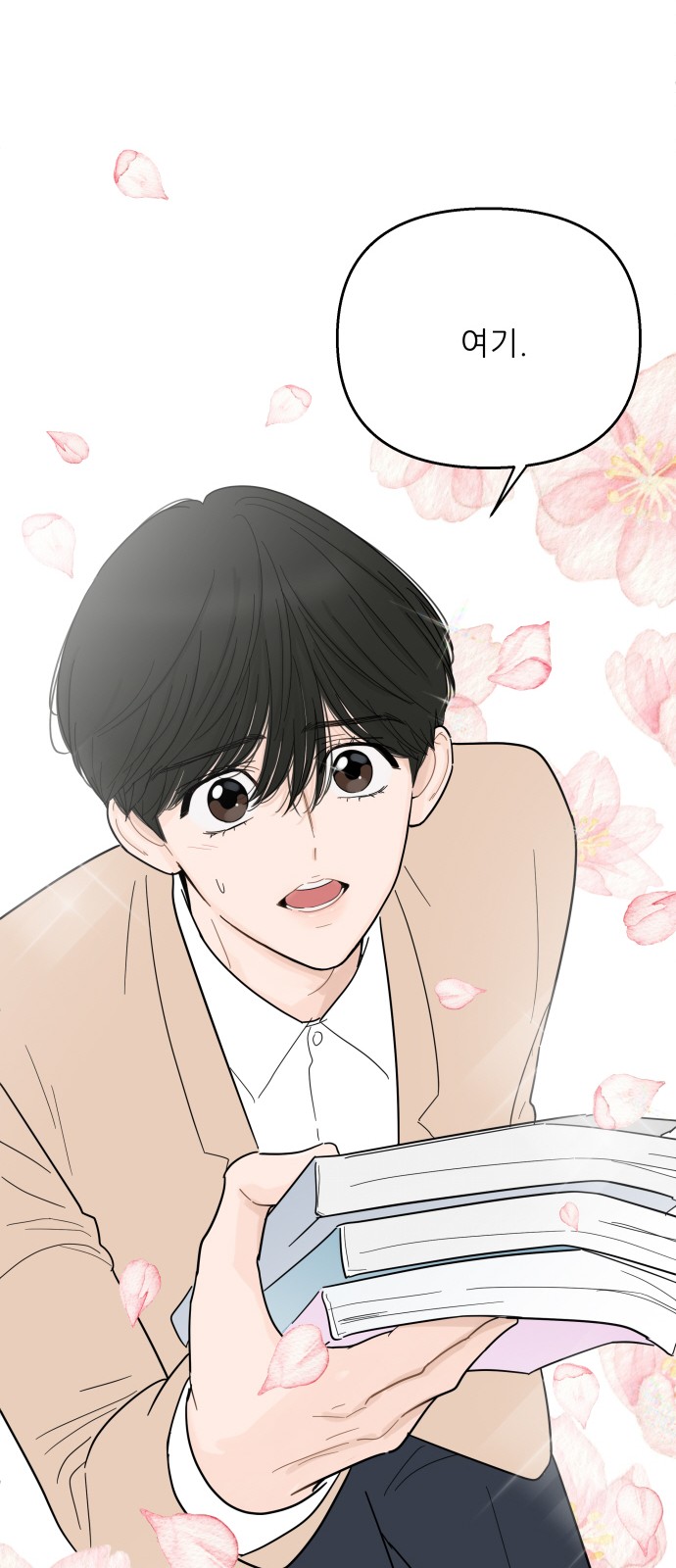 10 페이지