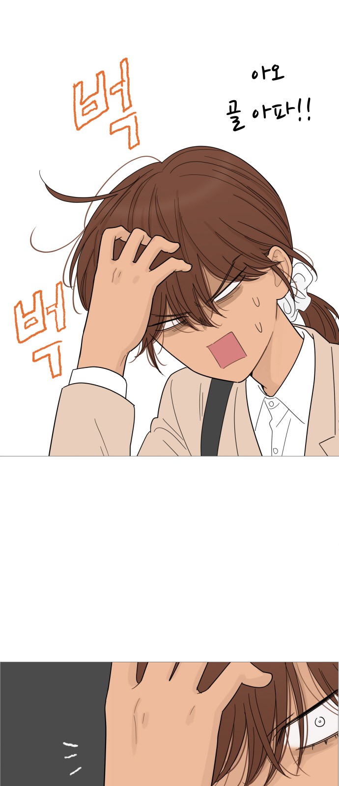 23 페이지