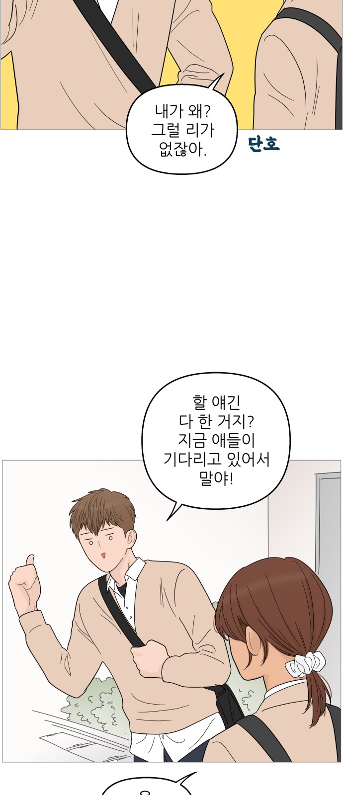 35 페이지