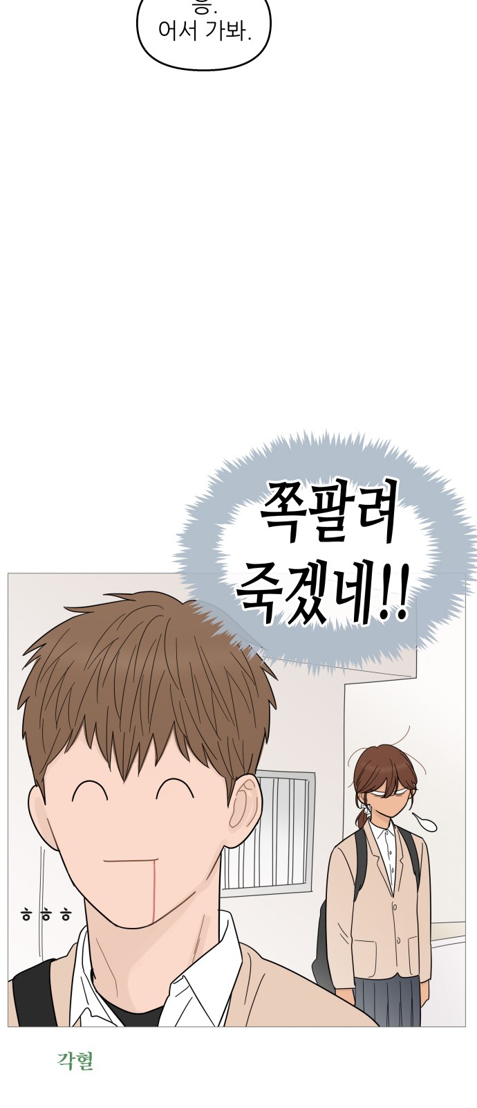 36 페이지
