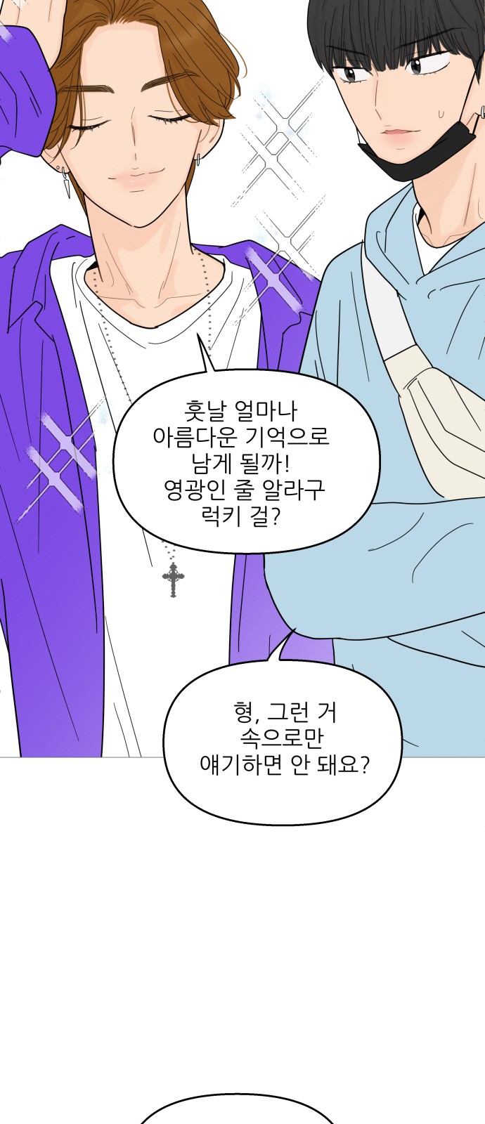 34 페이지