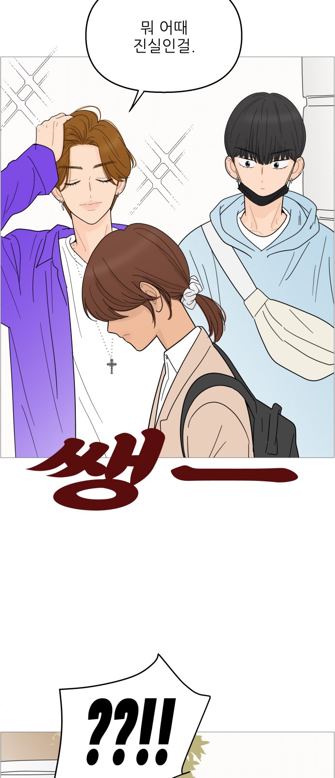 35 페이지