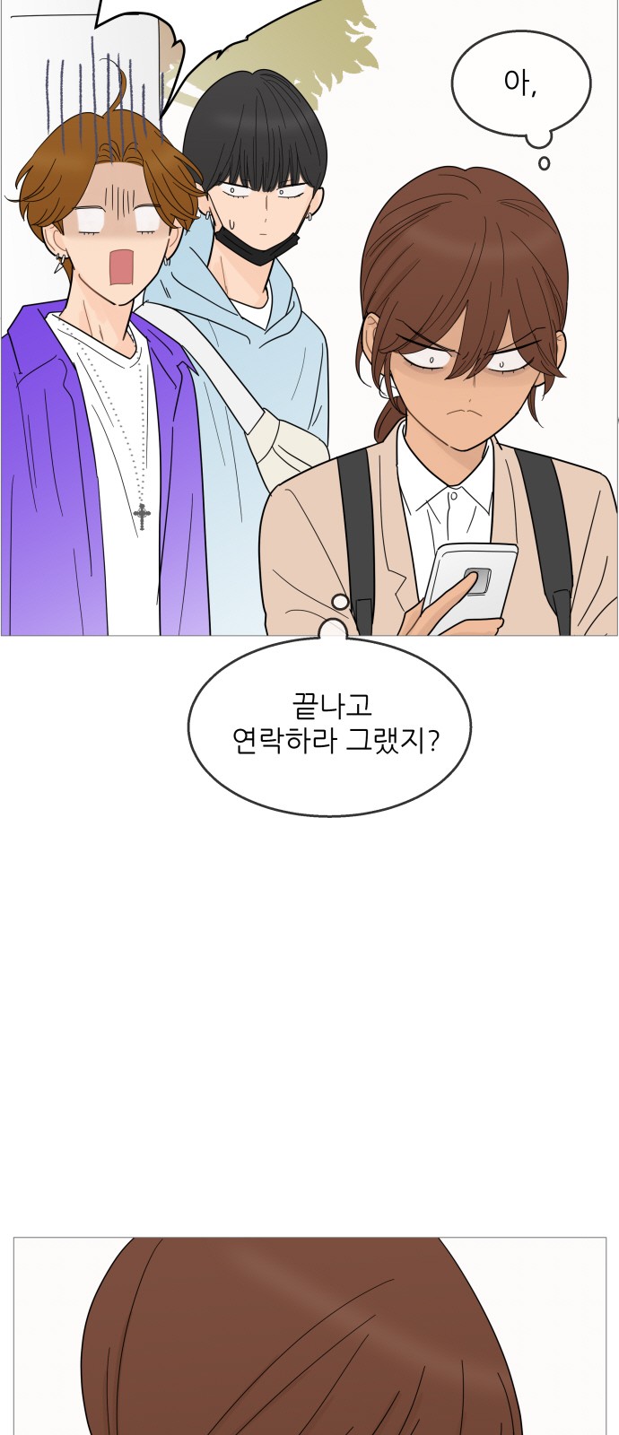 36 페이지