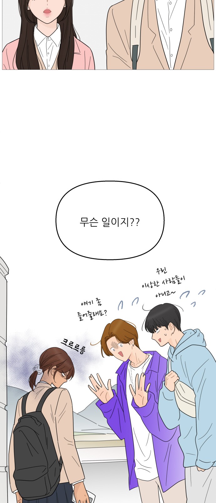 43 페이지